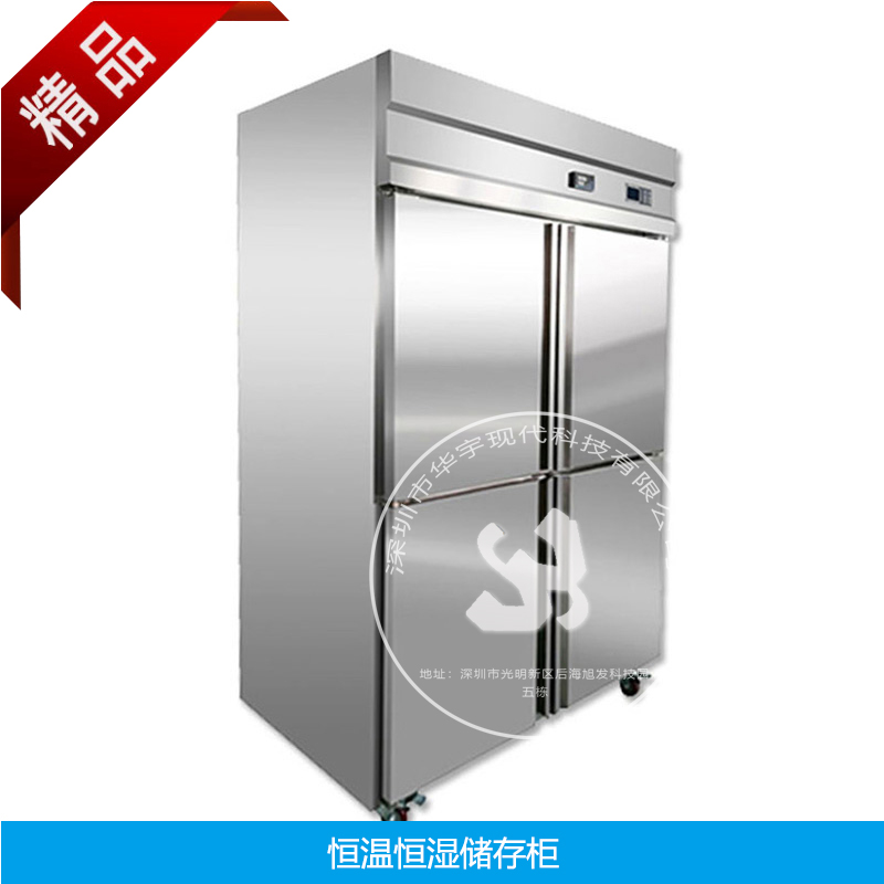 工業(yè)膠水儲(chǔ)存柜 工業(yè)膠水儲(chǔ)存柜